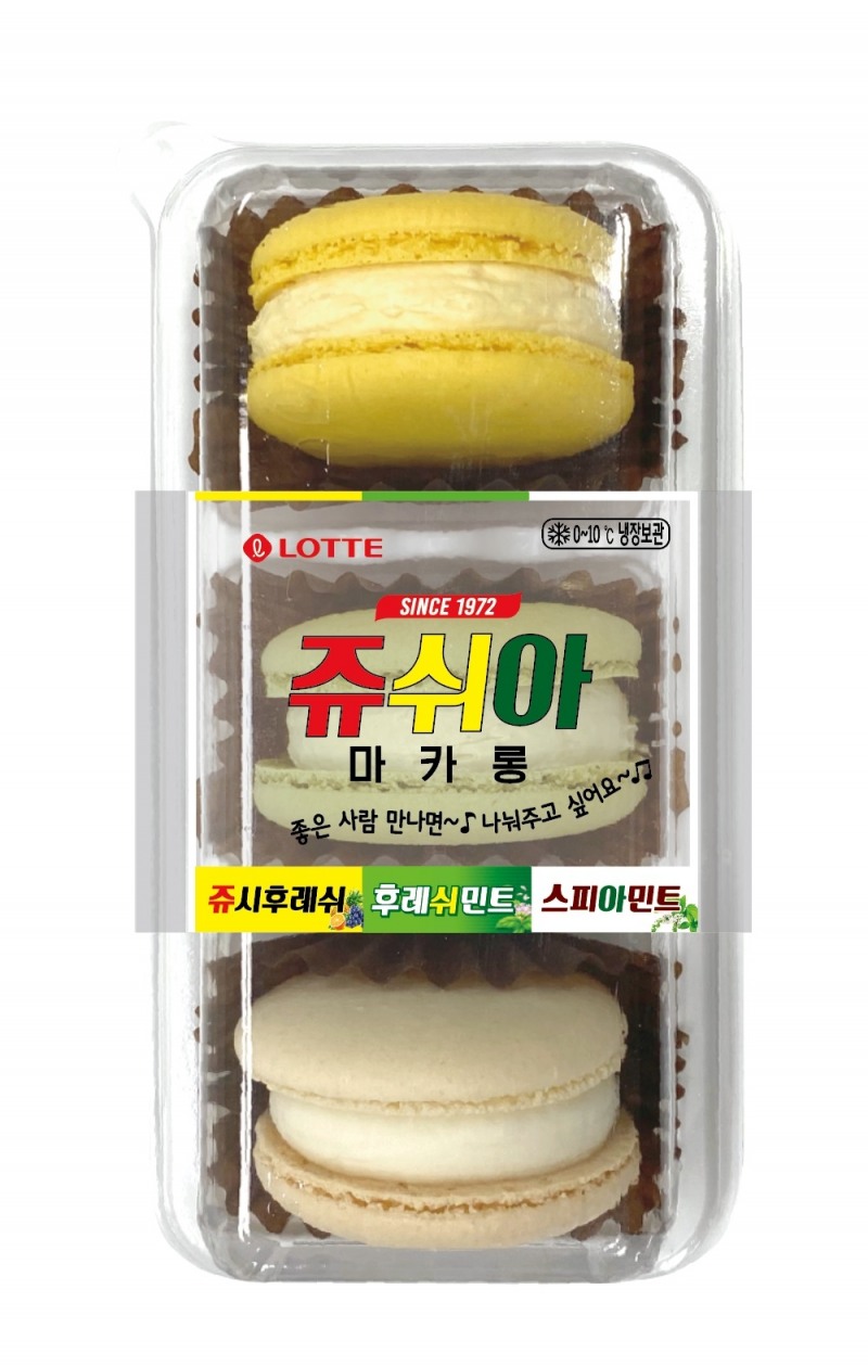 세븐일레븐 ‘쥬쉬아마카롱’ 출시