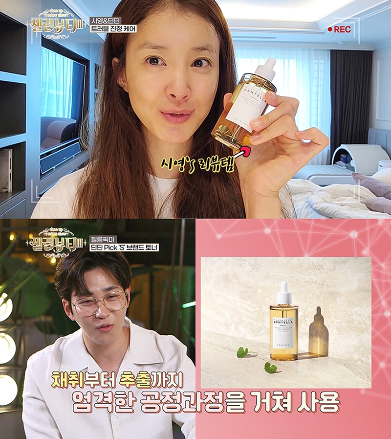셀럽뷰티3에 소개된 스킨1004 ‘마다가스카르 센텔라 토너 및 앰플’.(사진=스킨1004)