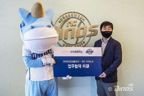 NC다이노스 마스코트 ‘단디'(좌)와 신동훈 카카오모빌리티 MaaS 사업부 상무(우). 사진=카카오모빌리티