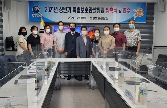 (사진제공=포항준법지원센터)