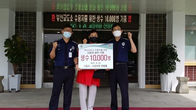 (사진제공=부산교도소)