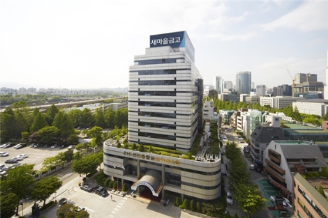 새마을금고중앙회 전경. 사진=새마을금고