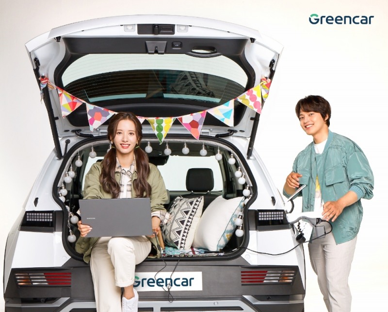 그린카, 업계 최초 ‘아이오닉5’ 서비스 실시