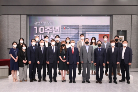 홈앤쇼핑, 창립 10주년 기념식 개최