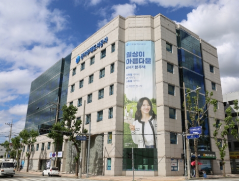 GH, 매입임대주택 32세대 입주자 수시 모집