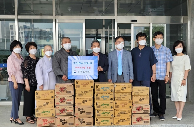 (사진제공=전주소년원)