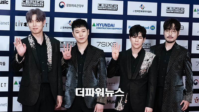 포르테 디 콰트로, 2021 드림콘서트 레드카펫