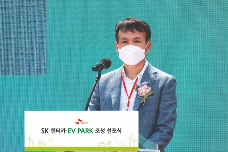 SK렌터카 EV Park 조성 선포를 알리는 황일문 SK렌터카 대표이사.(사진=SK렌터카)