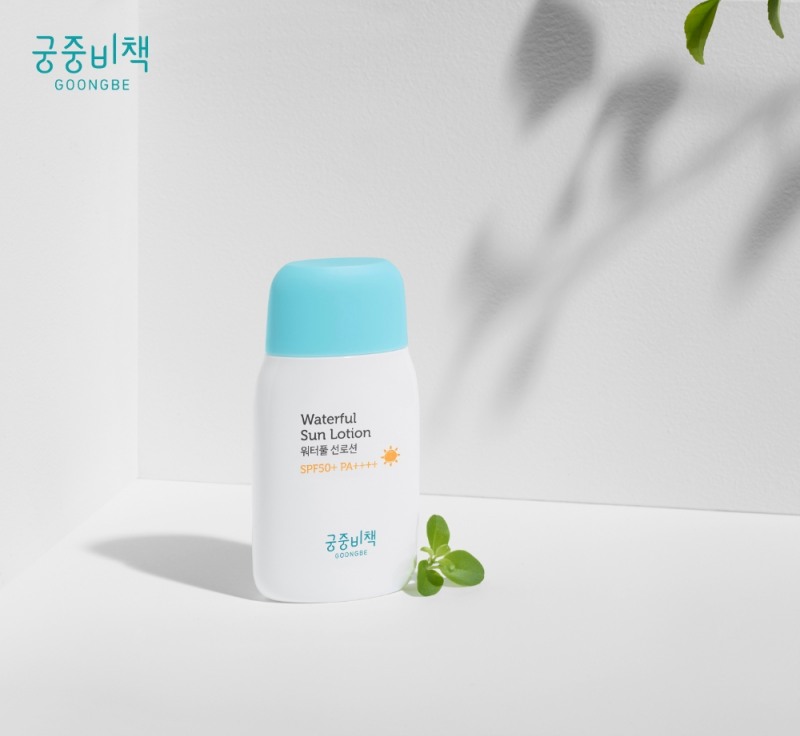 궁중비책 워터풀 선로션.(사진=궁중비책)