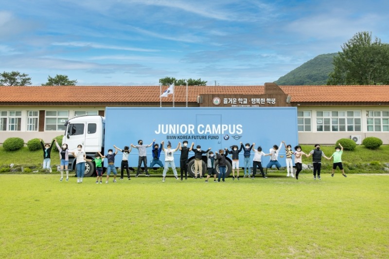 모바일 주니어 캠퍼스.(사진=BMW 그룹 코리아)