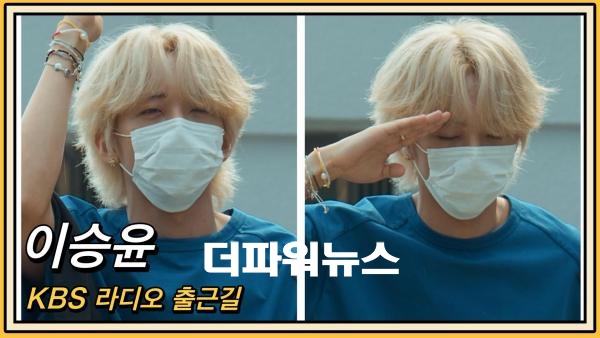 이승윤, KBS 라디오 출근길