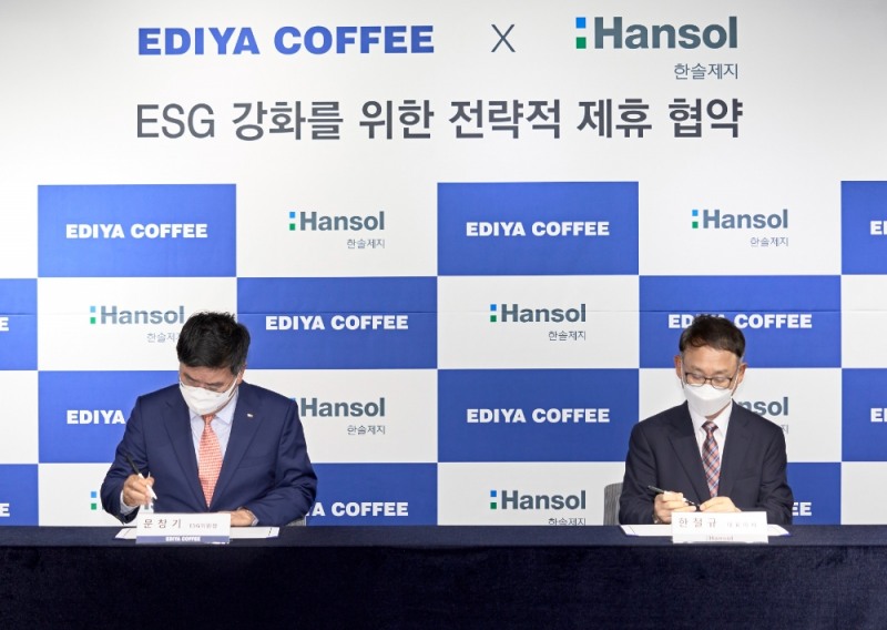 이디야커피, 한솔제지와 친환경 업무협약 체결