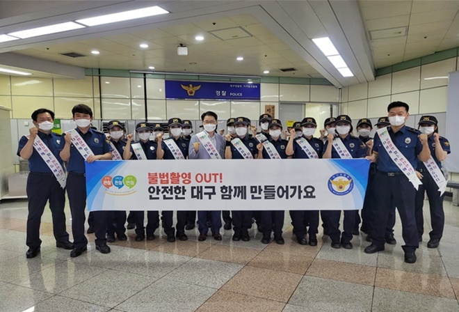 (사진제공=대구경찰청)