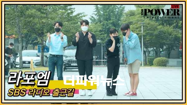 라포엠 (LA POEM), SBS 라디오 출근길