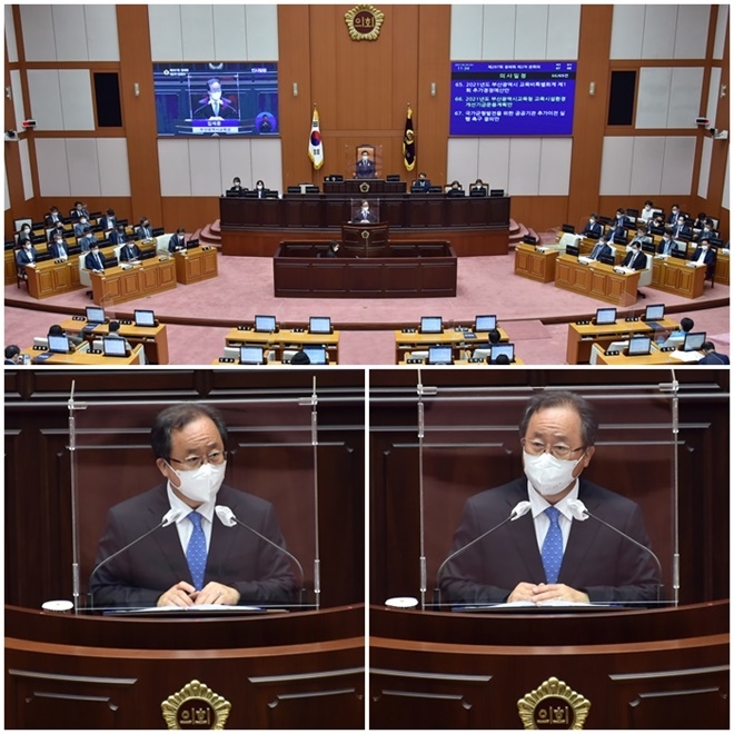 (사진제공=부산교육청)