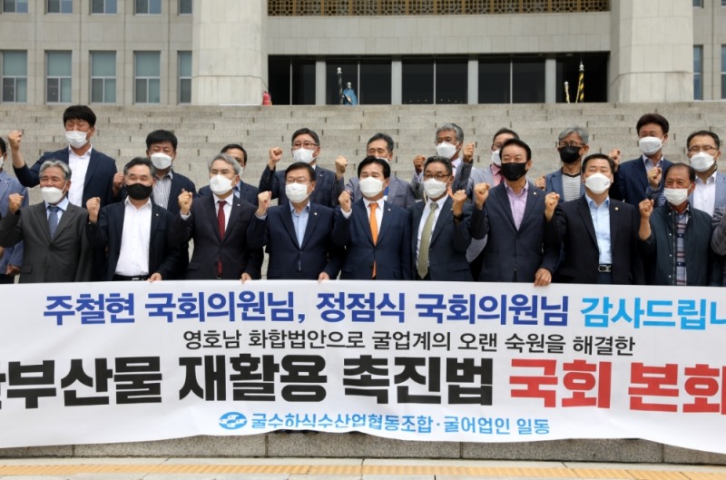 홍진근 수협중앙회 대표이사(사진 앞줄 왼쪽에서 세번째)가 30일 국회를 찾아 국민의힘 정점식 의원(사진 앞줄 왼쪽에서 네번째)과 더불어민주당 주철현 의원(사진 앞줄 왼쪽에서 다섯번째)에게 수산부산물 재활용촉진법 제정안 통과에 대한 감사와 축하의 뜻을 전했다.(사진=수협중앙회)