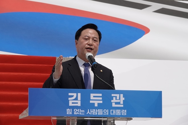 (사진제공=김두관의원실)