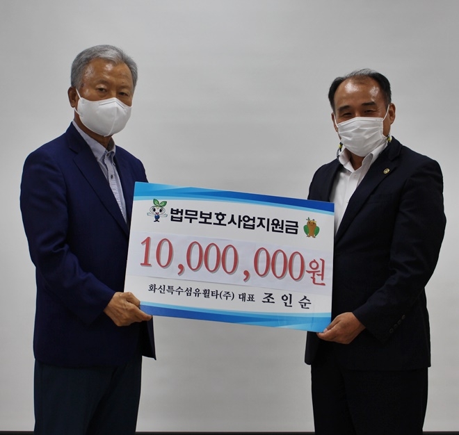 조인순 공단운영위원회 고문(사진왼쪽)이 6월 30일 법무보호사업 지원금 1000만 원을 김성균 지부장에게 전달하고 기념촬영.(사진제공=한국법무보호복지공단경남지부)
