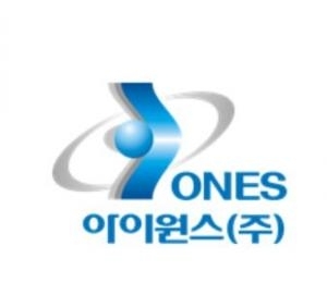 아이원스, 전 대표이사 횡령 배임 고소..1일부터 거래 정지