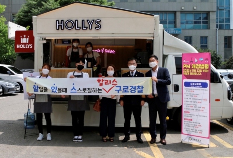 (주)케이지할리스에프앤비 신유정 대표이사(좌)와 서울 구로경찰서 임경우 서장(우)이 구로경찰서 미래홀에서 업무협약을 체결했다. (사진=할리스)