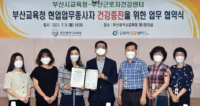 (사진제공=부산교육청)