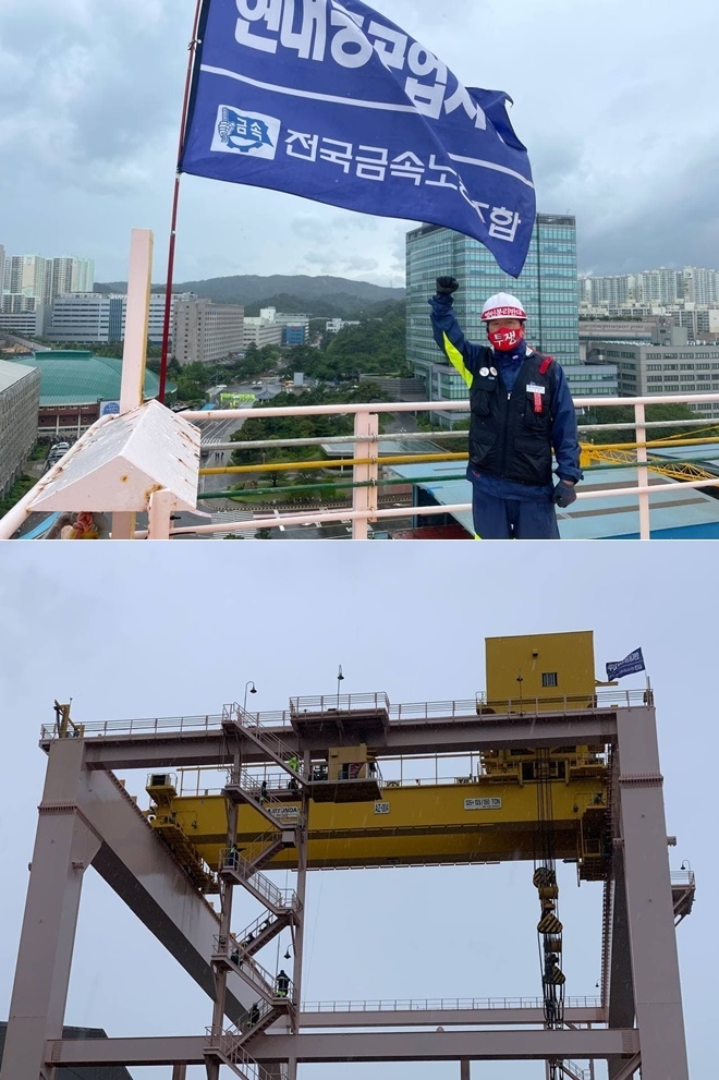 조경근 지부장이 크레인 점거농성을 하고 있다. (사진제공=현대중공업지부)