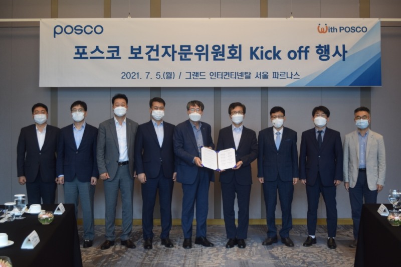 (좌측부터) 포스코 김상백 안전보건기획실장(간사), 김순기 노무협력실장, 포스코 노동조합 정수화 수석부위원장, 포스코 노경협의회 강용구 전사 근로자대표, 이시우 안전환경본부장, 김인회 교수(위원장), 김치년 교수, 정지연 교수, 김형렬 교수.(사진=포스코)