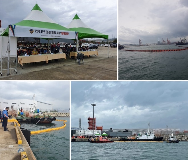 2021년 민·관합동 해상 방제훈련.(사진제공=울산해양경찰서)