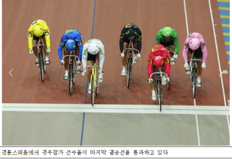 (사진=국민체육진흥공단)