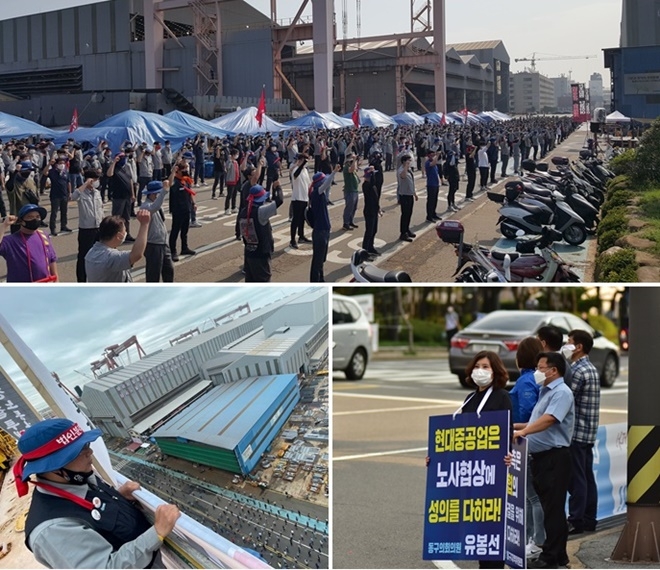 (사진제공=금속 현대중공업)