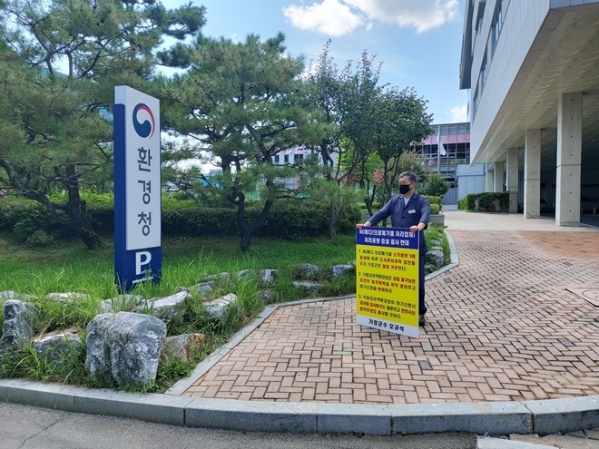 기장군수는 정관읍 용수리에 위치한 의료폐기물중간처분업체(소각)인 NC메디(주)의 소각용량증설 변경허가를 반대하기 위해 7월 13일 오후 3시 허가청인 낙동강유역환경청(창원시 의창구) 앞에서 24번째 1인 시위를 하고 있다.(사진제공=부산 기장군)
