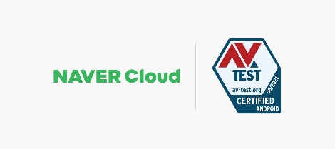 네이버백신 모바일, AV-TEST 안드로이드용 안티바이러스 부문 인증 획득