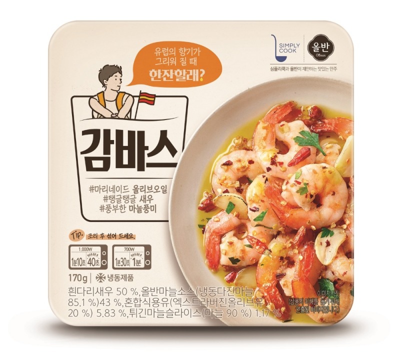 신세계푸드 ‘감바스’ 판매 증가율 51% 기록