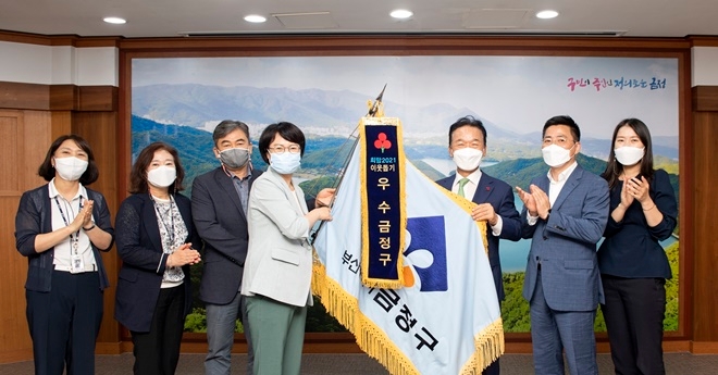 (사진제공=부산 금정구)