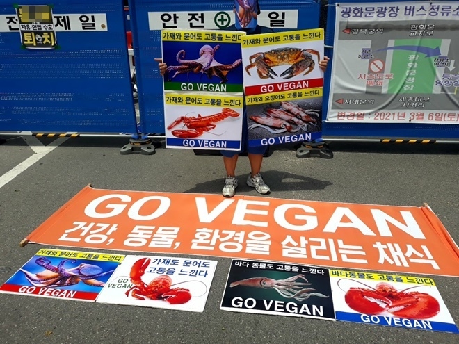 (사진제공=한국채식연합)