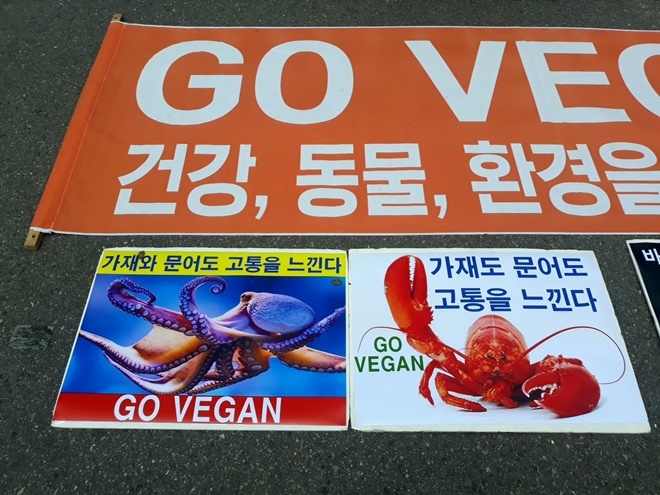 (사진제공=한국채식연합)