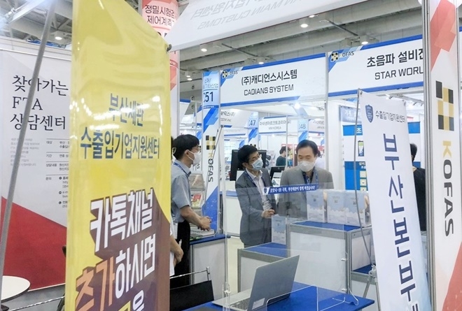 김재일 부산본부세관장(왼쪽 세번째)은 14일 2021년 제조자동화기술전 박람회에 참가 중인 수출입기업지원센터를 찾아 기업 현장의 목소리를 담은 적극적인 관세행정 지원책 마련을 당부하고 있다.(사진제공=부산본부세관)