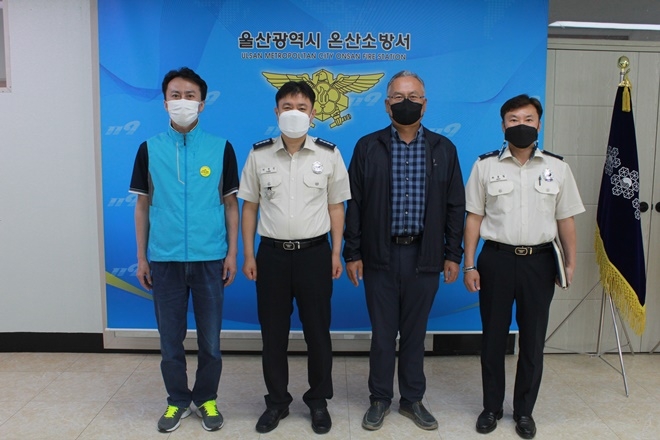 7월 14일 오후 소방서에서 온산국가산업단지 안전관리협의회와 간담회를 갖고 기념촬영. (사진제공=온산소방서)