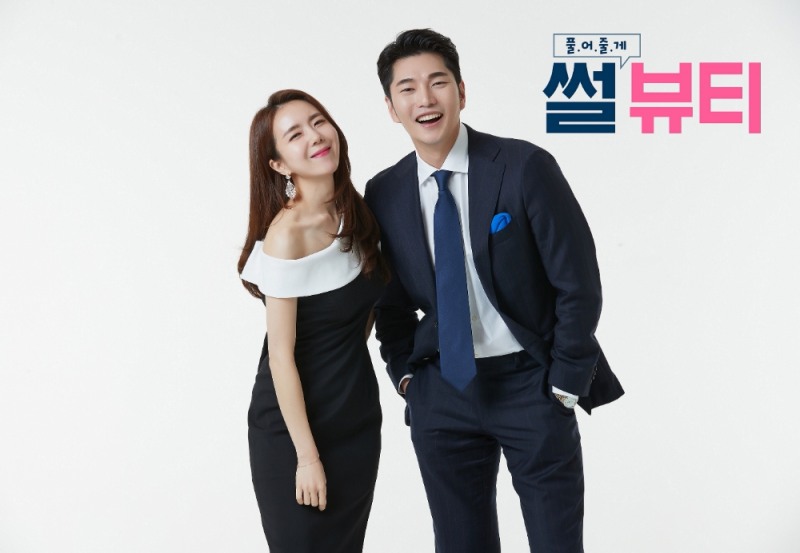 CJ온스타일 비대면 뷰티 토크쇼 ‘썰뷰티’, 여름 특집 진행