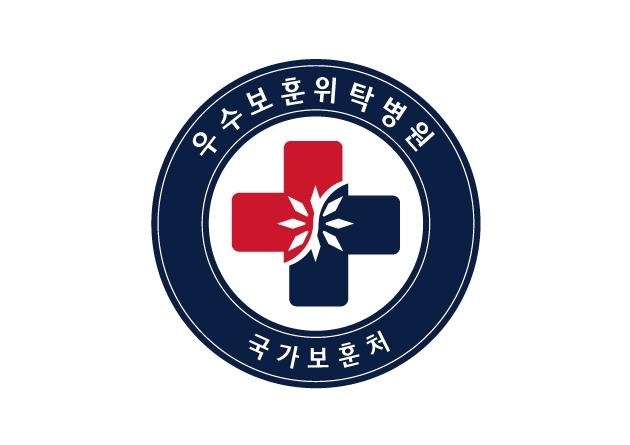 보훈처, 우수 보훈위탁병원 11곳 선정... 인증서 현판 수여