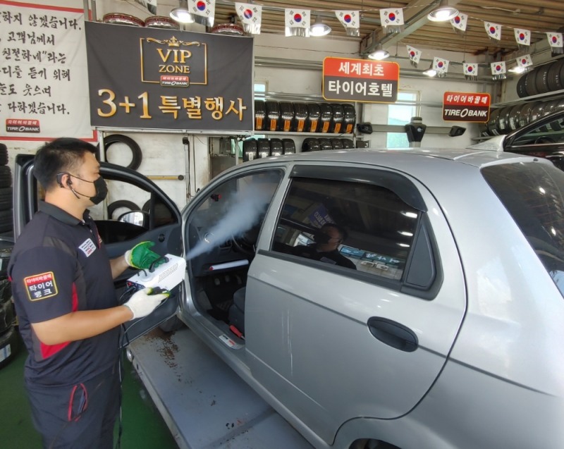 타이어뱅크 “타이어 점검 전 코로나19 방역부터 철저히”