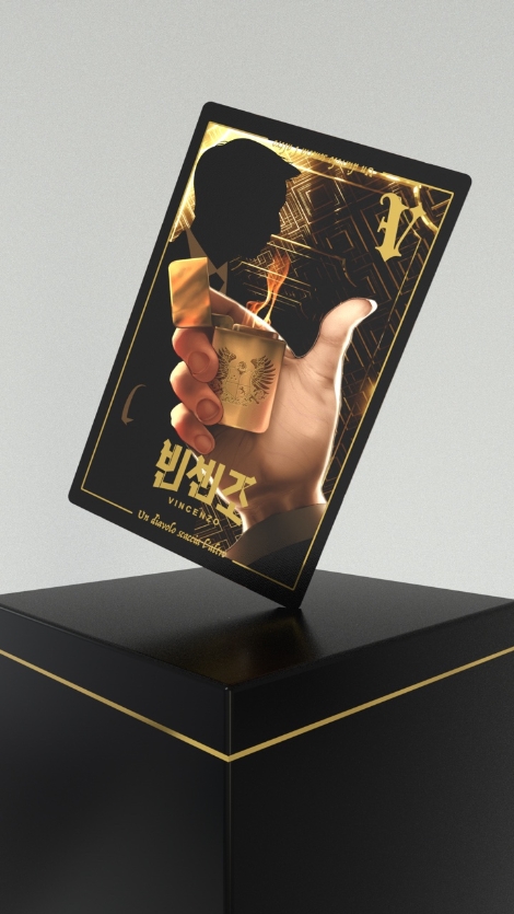 코빗, 스튜디오드래곤 드라마 ‘빈센조’ NFT 콘텐츠 판매한다