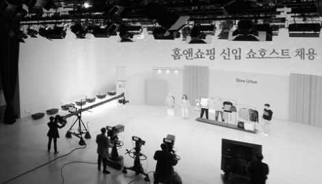 홈앤쇼핑, 신입 쇼호스트 공개 채용