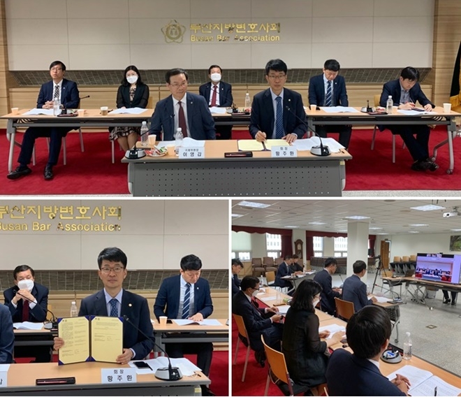 부산지방변호사회는 16일 온라인으로 러시아 연해주변호사회와 업무협약 체결.(사진제공=부산지방변호사회)