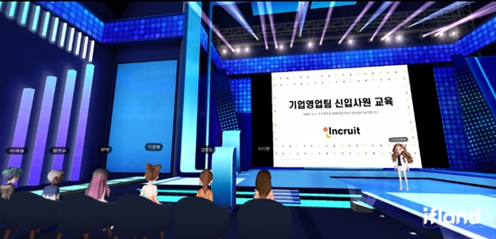인크루트, 메타버스 플랫폼 활용해 신규입사자 언택트 OJT 진행