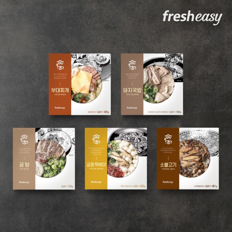 프레시지, 허영만 만화 ‘식객’과 함께 ‘the EASY 밀키트’ 선보여