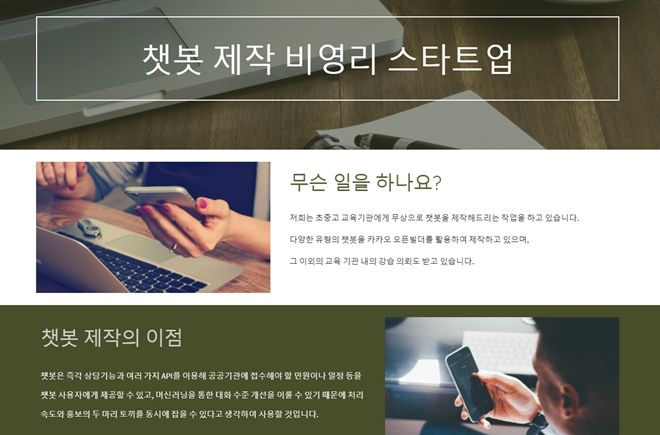 (제공=부산교육청)