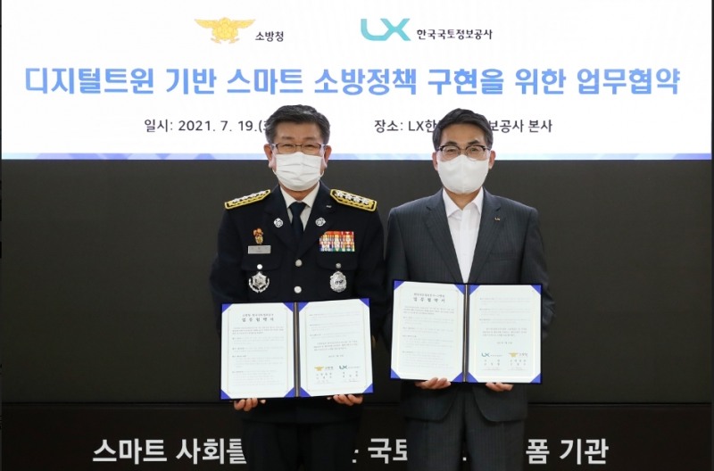 19일 전북전주시 LX한국국토정보공사 본사에서 열린 '디지털트윈 기반 스마트 소방정책 구현을 위한 업무협약식'에서 LX공사 김정렬사장(오른쪽)과 소방청 신열우 청장이 협약서를 들고 기념촬영을하고 있다. (사진=LX한국국토정보공사)