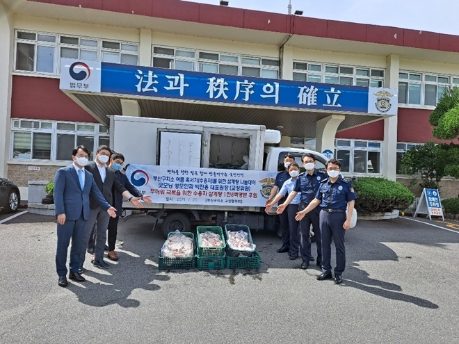 (사진제공=부산구치소)