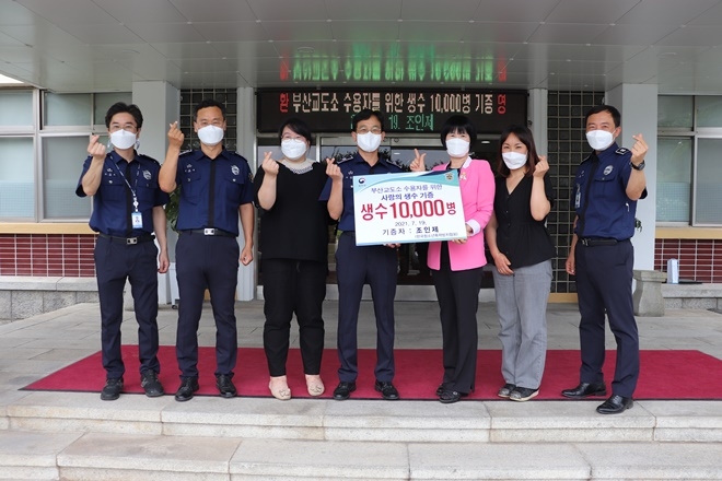 (사진제공=부산교도소)